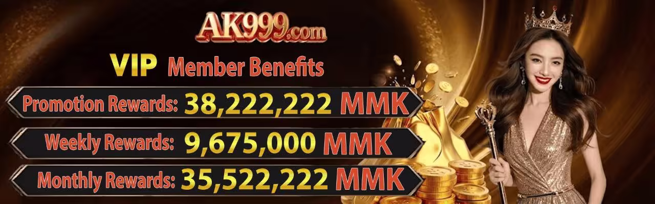 AK999 คาสิโนสด บาคาร่า ถ่ายทอดสด HD